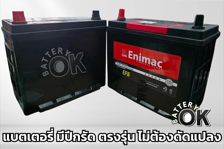 แบตเตอรี่ DEEPAL S07 ตรงรุ่น