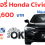 แบตเตอรี่ Honda Civic 2.0 Hybrid e:HEV (G11) กี่แอมป์ รุ่นไหน ราคาเท่าไร ดูที่นี่