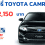 แบตเตอรี่ Toyota Camry hybrid แบตสตาร์ท ใช้กี่แอมป์ ใช้รุ่นไหนราคาเท่าไร มีคำตอบ
