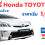 แบตเตอรี่ Toyota Prius ราคา เท่าไร กี่แอมป์ ใช้รุ่นไหน ดูที่นี่