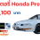 แบตเตอรี่ Honda Prelude กี่แอมป์ รุ่นไหน ราคาเท่าไร ดูที่นี่